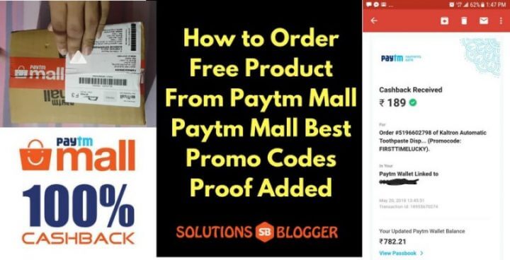 Paytm Mall Loot | Paytm Loot | First Order Free | Paytm Promo code.