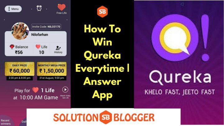 How To Win Qureka Everytime | Answer App