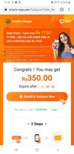 Helo App Rs.350 Per Refer | Referral Code | Download | Unlimited Refer Trick